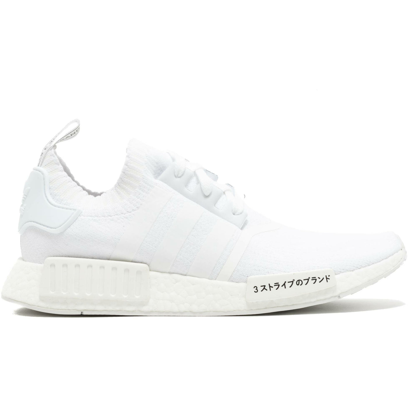 NMD R 1 Primeknit Japan Triple White (2017) | MrSneaker
